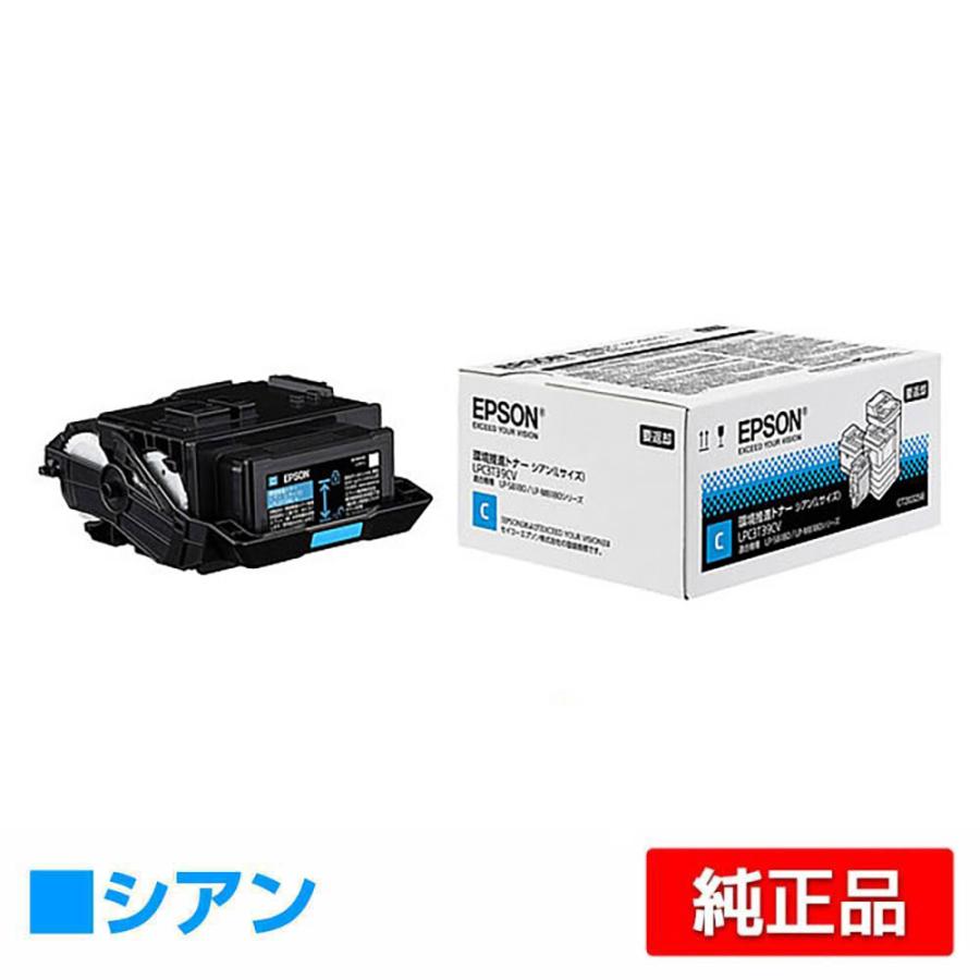 エプソン EPSON 環境推進トナーLPC3T39CV シアン/青 純正 Lサイズ LP 