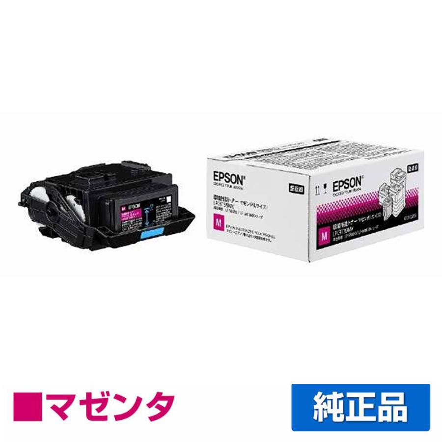 エプソン（EPSON） 環境推進トナーLPC3T39MV マゼンタ/赤 純正 Lサイズ