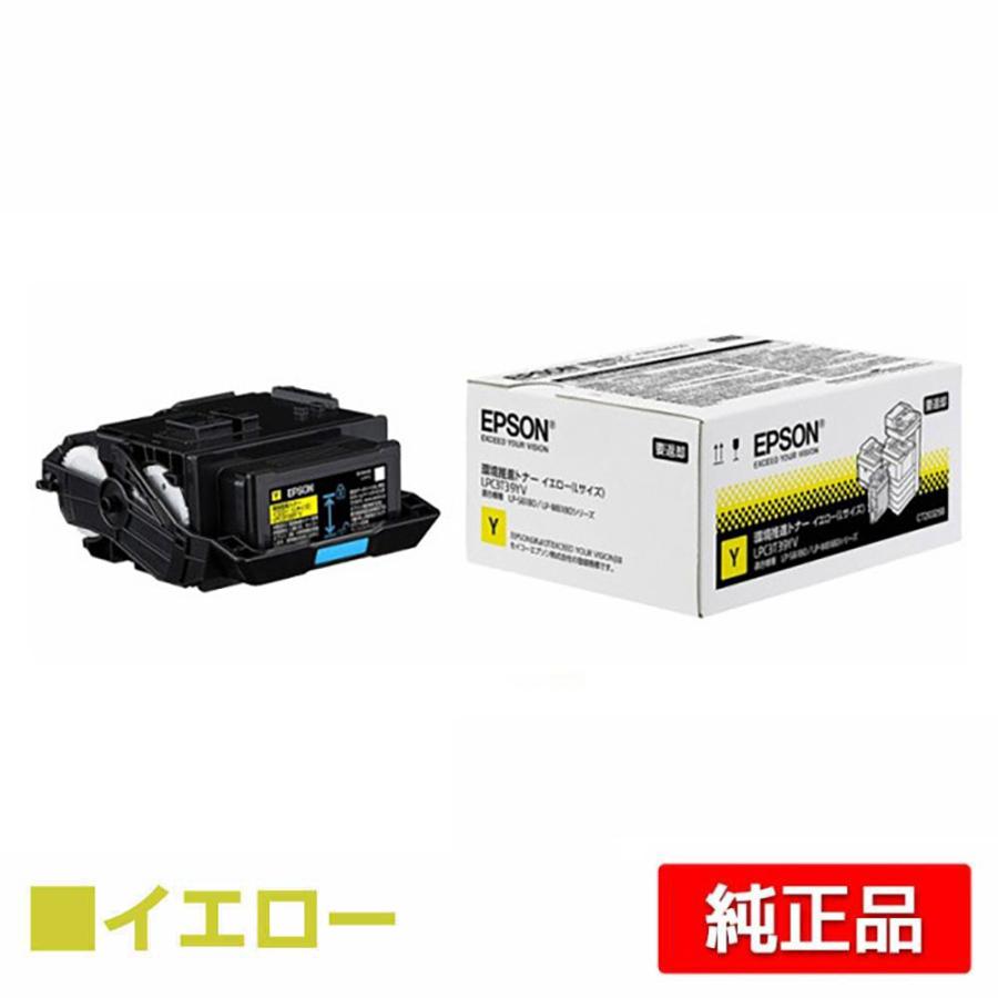 エプソン（EPSON） 環境推進トナーLPC3T39YV イエロー/黄 純正 Lサイズ