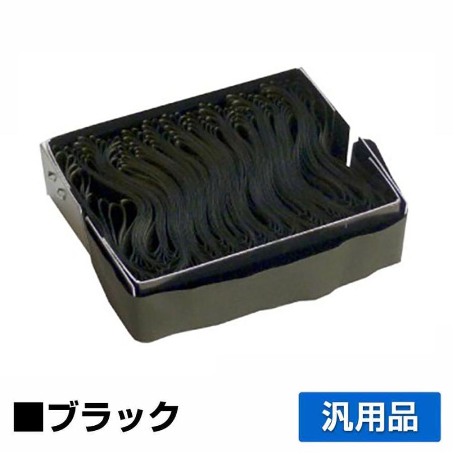 リボンパック エプソン VP-2300 VP3000RC2 詰替 サブリボン 12本 黒