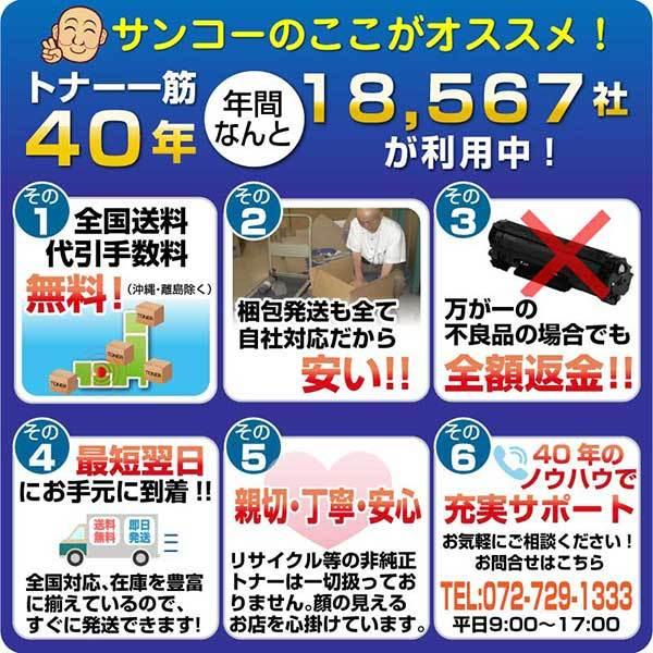 エプソン VP-F2000 リボン カートリッジ VPF2000RC 6本 黒 ブラック 汎用 VPF2000｜toner-sanko｜03