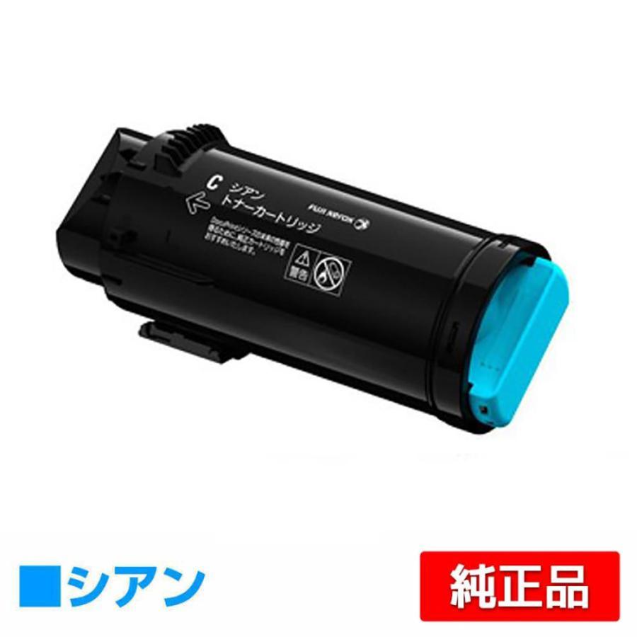 FUJIFILM 富士フィルム トナーカートリッジCT203054 シアン/青