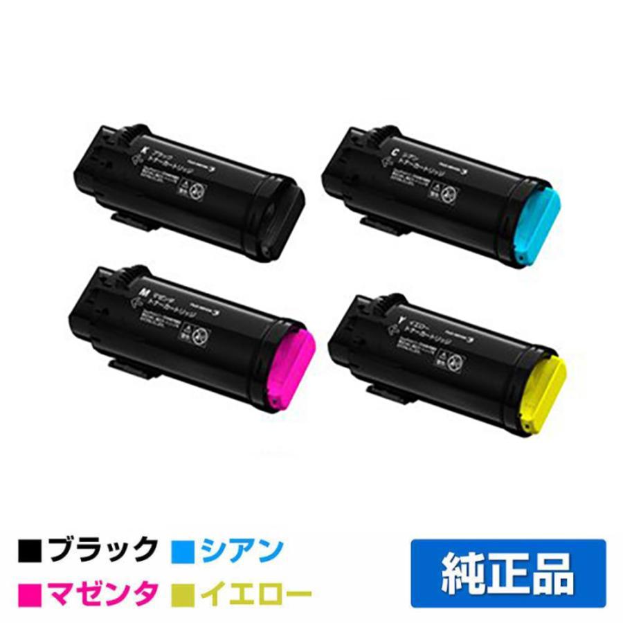 FUJIFILM（フジフイルム） 富士フィルム トナーカートリッジCT203057