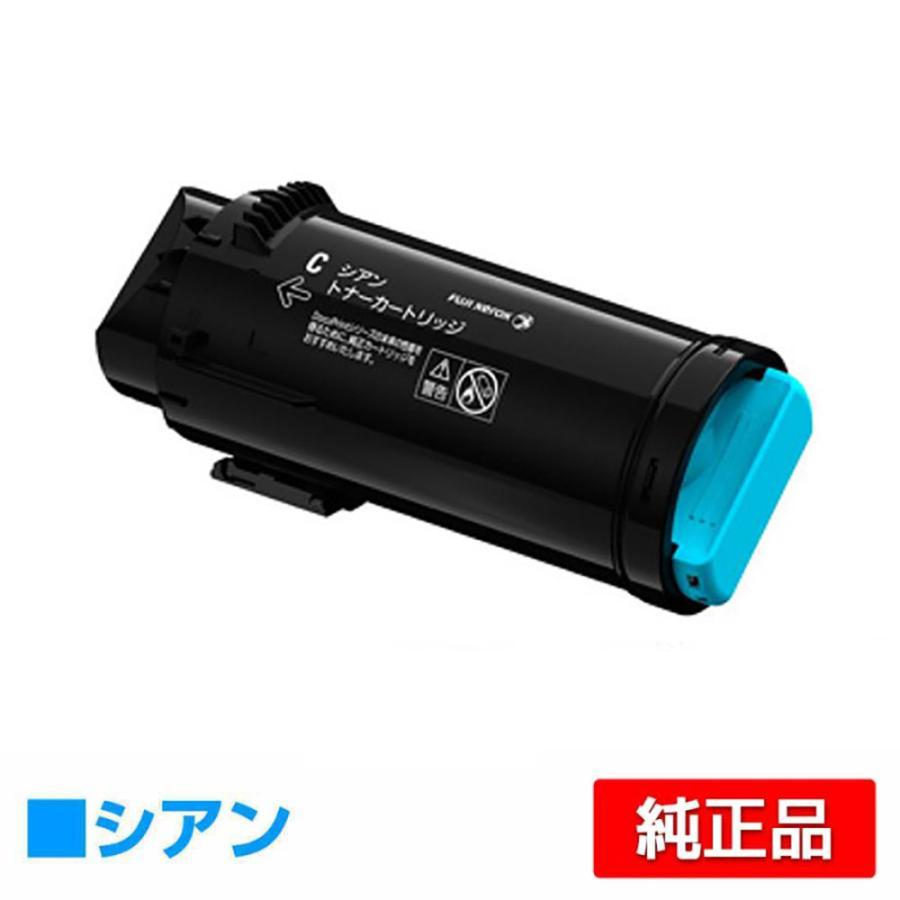 Fujifilm トナーカートリッジ　シアン FUJIFILM 富士フィルム トナーカートリッジCT203335 シアン/青 純正 小