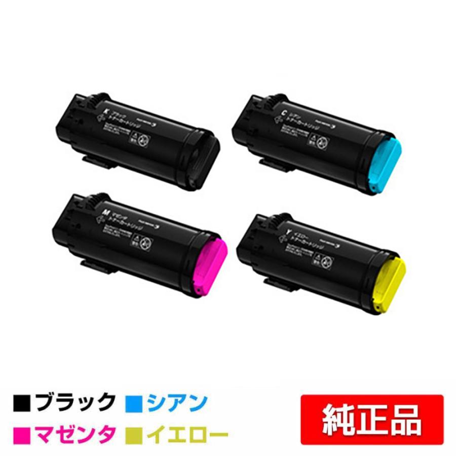 富士フィルムトナーカートリッジ 4色セット FUJIFILM（フジフイルム） 富士フィルム トナーカートリッジCT203338