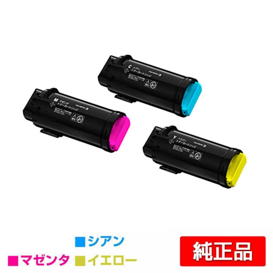 富士フィルム　トナーカートリッジ シアン・イエローセット ApeosPort CT203339/CT203340/CT203341 シアン/マゼンタ