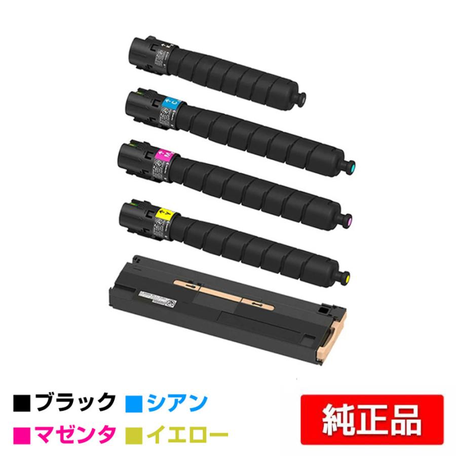 富士ゼロックス トナーカートリッジ 全色各1本+回収ボトルにブラック1