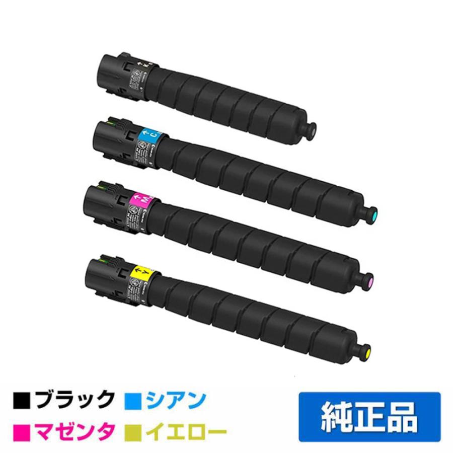 FUJIFILM（フジフイルム） 富士フィルム トナーカートリッジCT203410