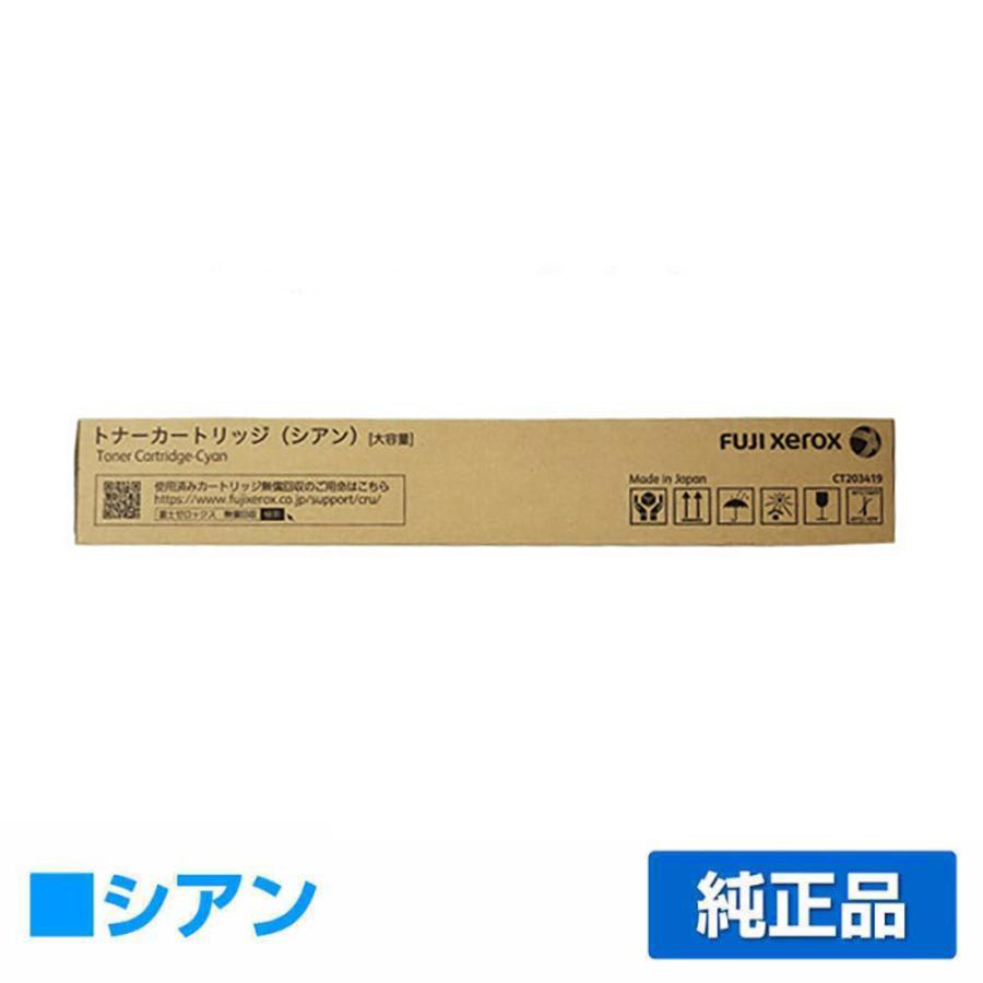 富士ゼロックス　純正　トナーカートリッジ　ct203419 ApeosPort 富士ゼロックス 純正 トナーカートリッジ ct203419 ApeosPort