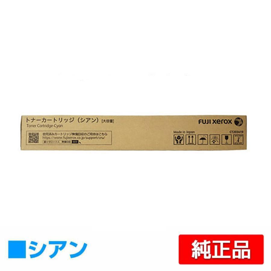 FUJIFILM（フジフイルム） 富士フィルム トナーカートリッジ