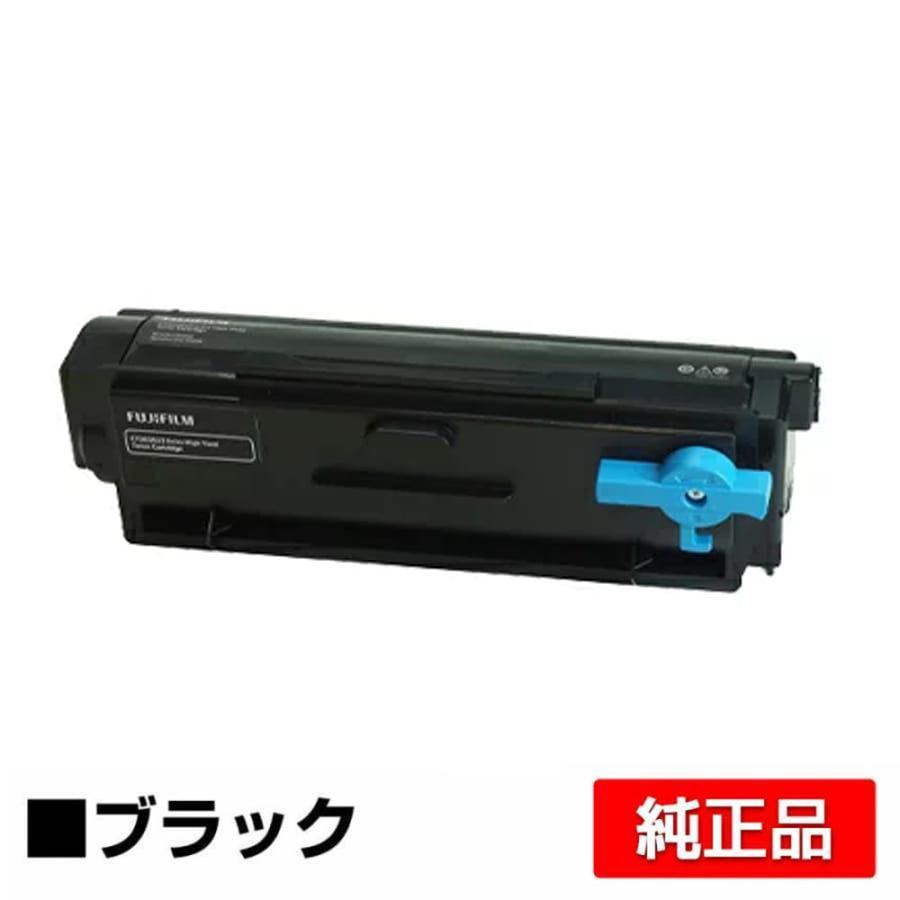 富士フィルム FUJIFILM CT203523トナーカートリッジ 純正 大容量 20000 