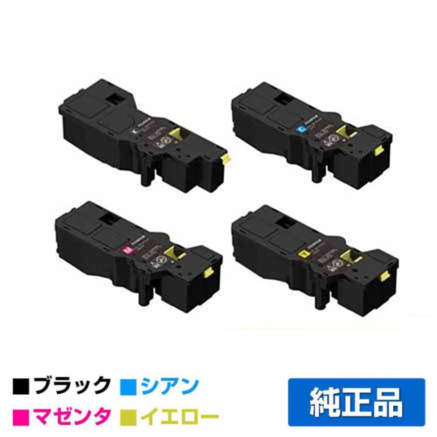 FUJIFILM（フジフイルム） 富士フィルム トナーカートリッジCT203532