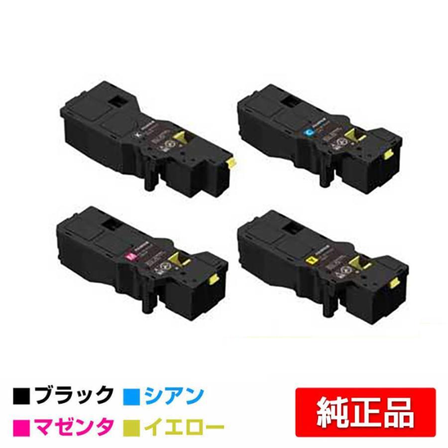 FUJIFILM 純正 トナーカートリッジ セット CT203532, 33,他 FUJIFILM（フジフイルム） 富士フィルム トナーカートリッジCT203532