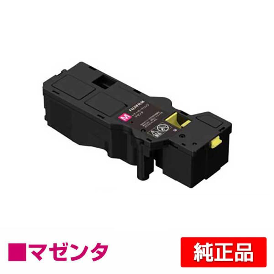 FUJIFILM（フジフイルム） 富士フィルム トナーカートリッジCT203534