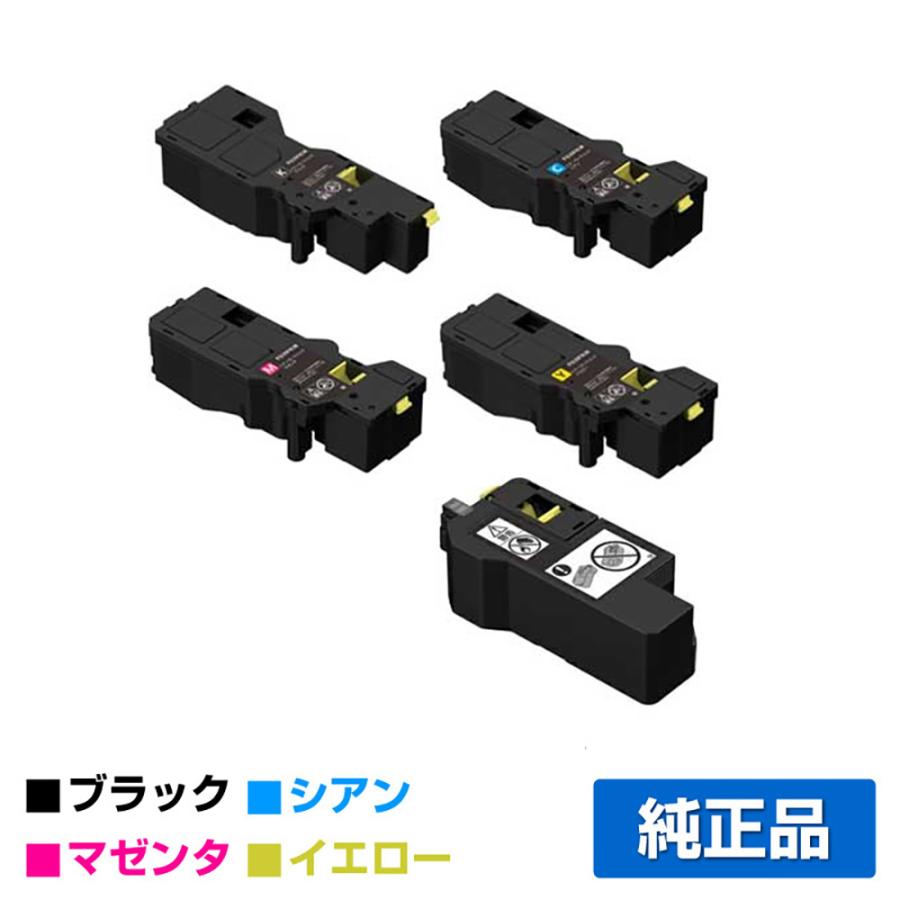 富士ゼロックス トナーカートリッジ 全色4本+回収ボトルまとめ売り