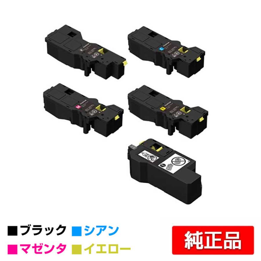 ○FUJIFILM・トナーカートリッジ・6本+トナー回収ボトルセット