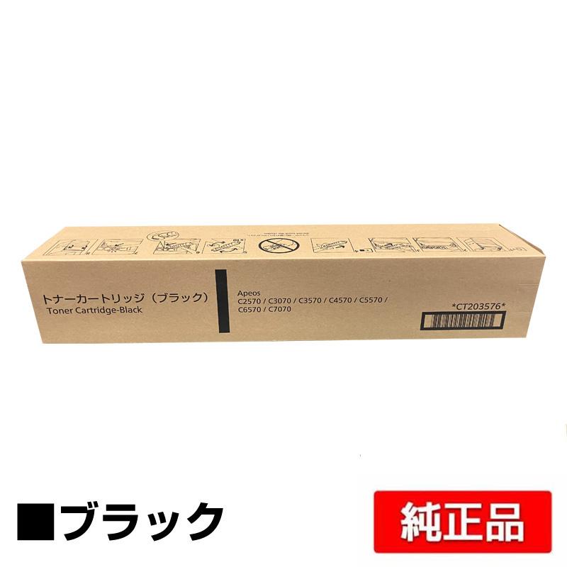 FUJIFILM 富士フィルム CT203576トナーカートリッジ ブラック/黒