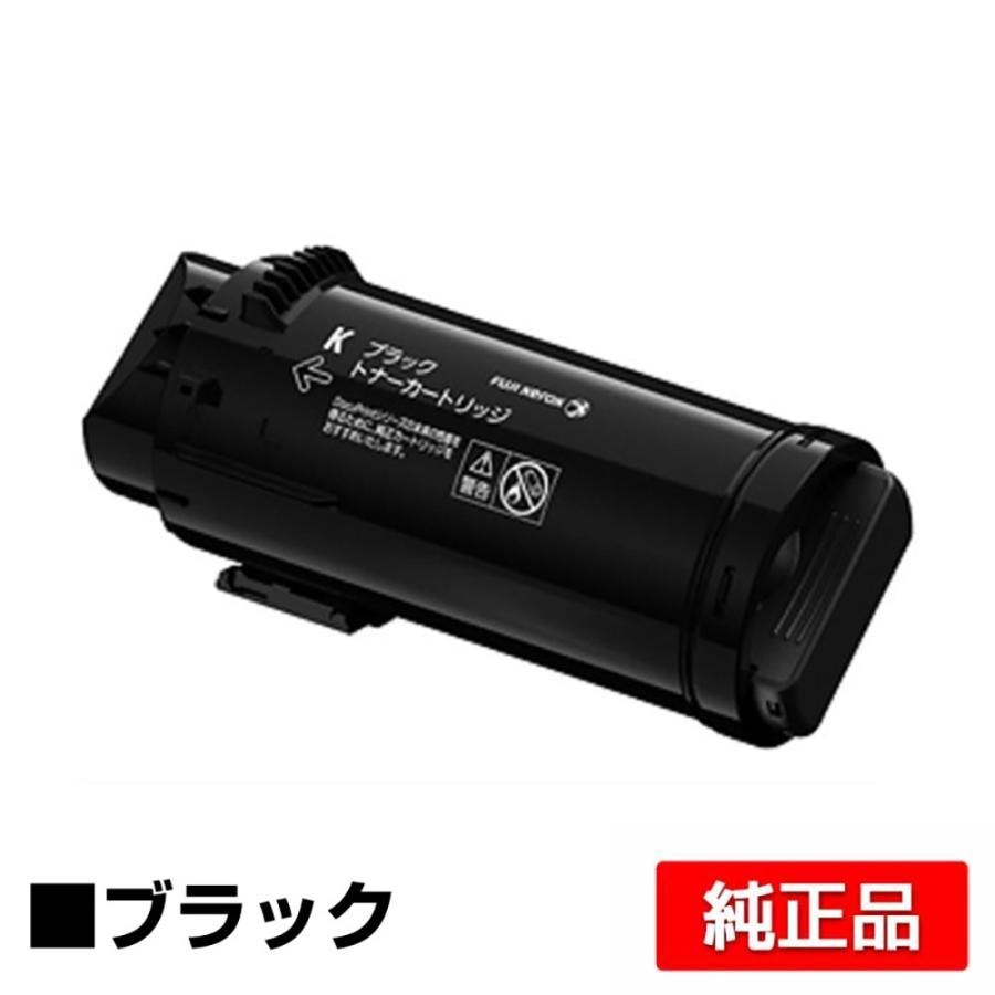 FUJIFILM 純正品　トナーカートリッジ ブラック CT203652 FUJIFILM（フジフイルム） 富士フィルム FUJIFILM CT203652トナー