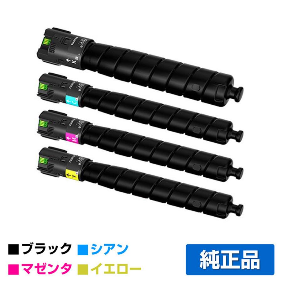 Apeos Print C4570/5570用純正品トナー4色セット