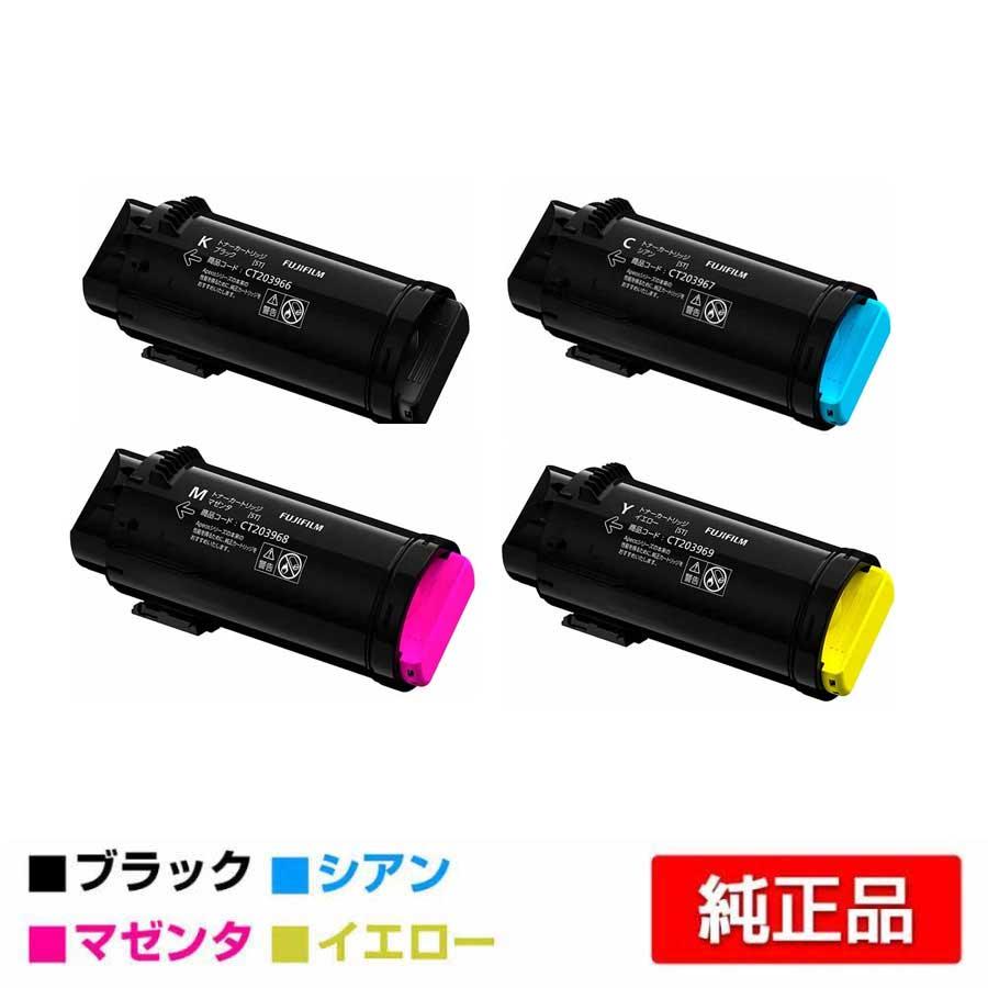 富士フイルム トナー シアン イエロー ブラック 5個 まとめ 富士