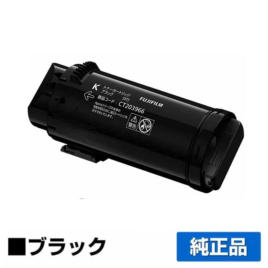 FUJIFILM（フジフイルム） 富士フィルム FUJIFILM CT203966トナー