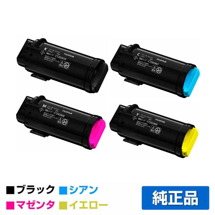 Xerox(富士フイルム)純正トナー4色セット