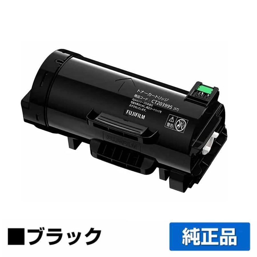 FUJIFILM 富士フィルム CT203995トナーカートリッジ 純正 8000枚  