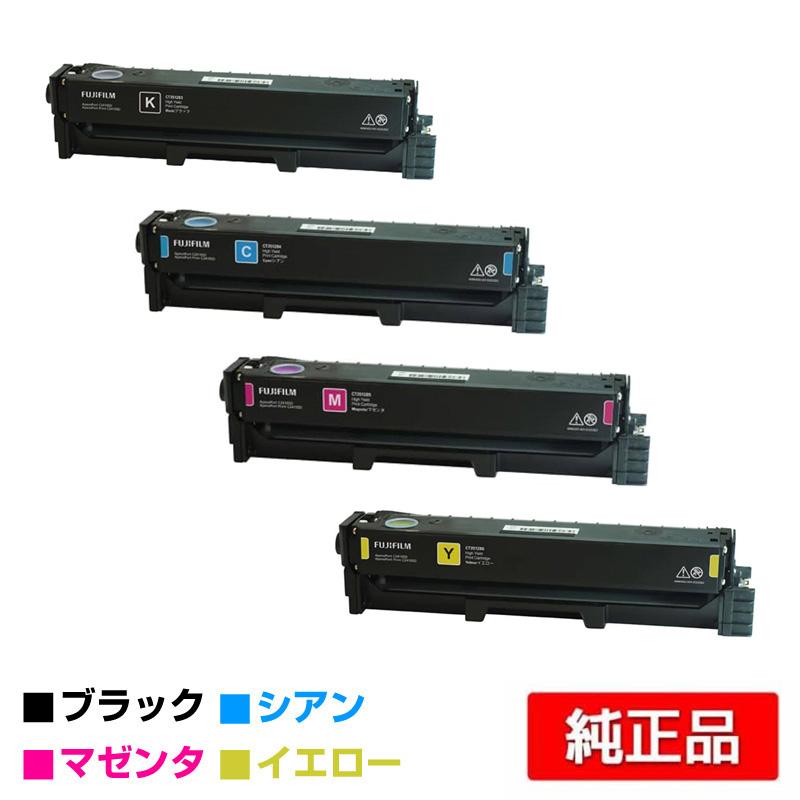 FUJIFILM トナーカートリッジ ブラック FUJIFILM（フジフイルム） トナーカートリッジ CT203410 ブラック 国内