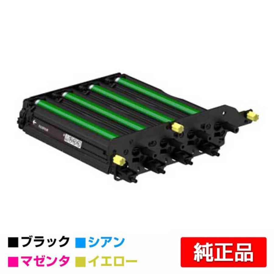 FUJIFILM（フジフイルム） 富士フィルム ドラムカートリッジCT351307 4