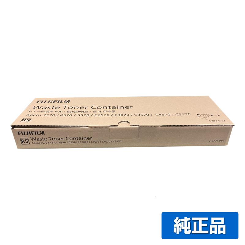 FUJIFILM 富士フィルム CWAA0983トナー回収ボトル 純正 CWAA0983 FUJIFILM 富士フィルム CWAA0983トナー回収ボトル 純正 CWAA0983