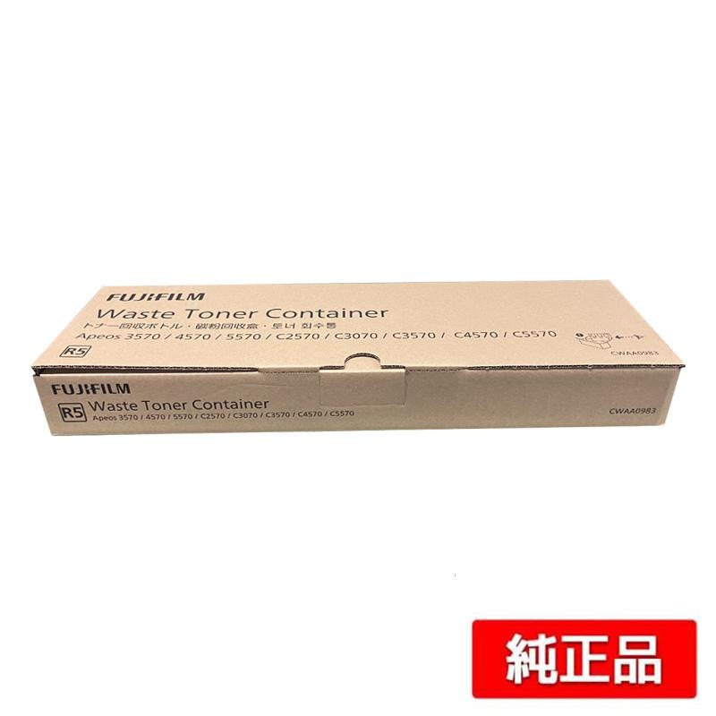 FUJIFILM 富士フィルム CWAA0983トナー回収ボトル 純正 CWAA0983 FUJIFILM 富士フィルム CWAA0983トナー回収ボトル 純正 CWAA0983
