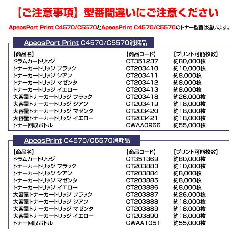 FUJIFILM 富士フィルム CWAA1051トナー回収ボトル 純正 CWAA1051 FUJIFILM 富士フィルム CWAA1051トナー回収ボトル 純正 CWAA1051
