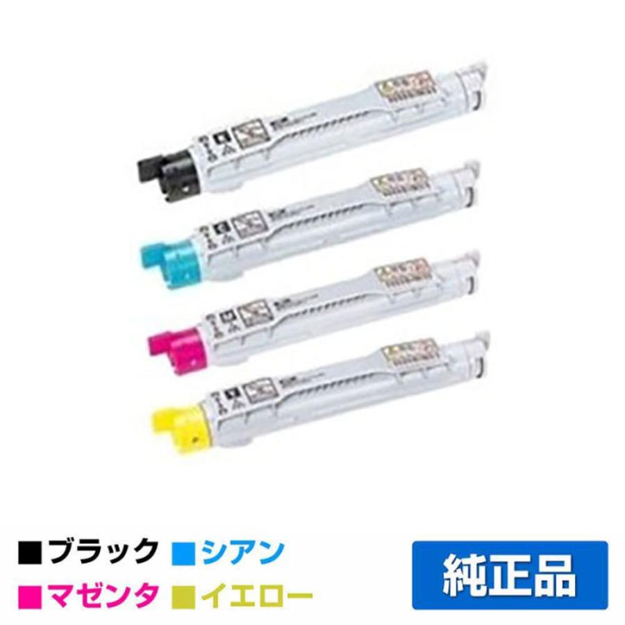 CT200710 07 08 09 トナー ゼロックス DocuPrint C3200A 4色 黒大容量  