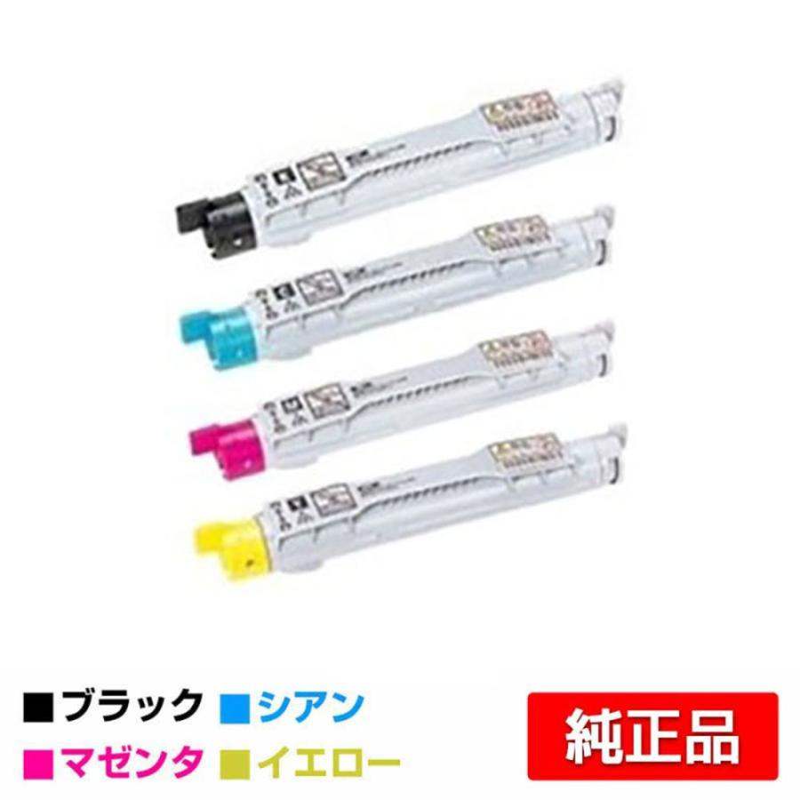 DocuPrint C3200A トナーカートリッジ4色セット CT200710 CT200710 07 08 09 トナー ゼロックス DocuPrint C3200A 4色 黒