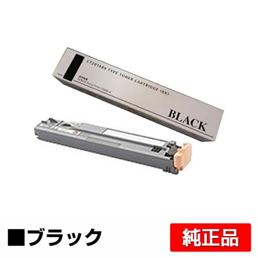 楽天ランキング1位 富士ゼロックス Cwaa073トナー回収ボトル Ct16トナーカートリッジ ブラック 黒 純正 Docuprint C5000d 用トナー Fz Tc Ct16 K23k Cwaa0731 Jun P5 純正トナーのお店トナー屋サンコー 通販 Yahoo ショッピング New限定品
