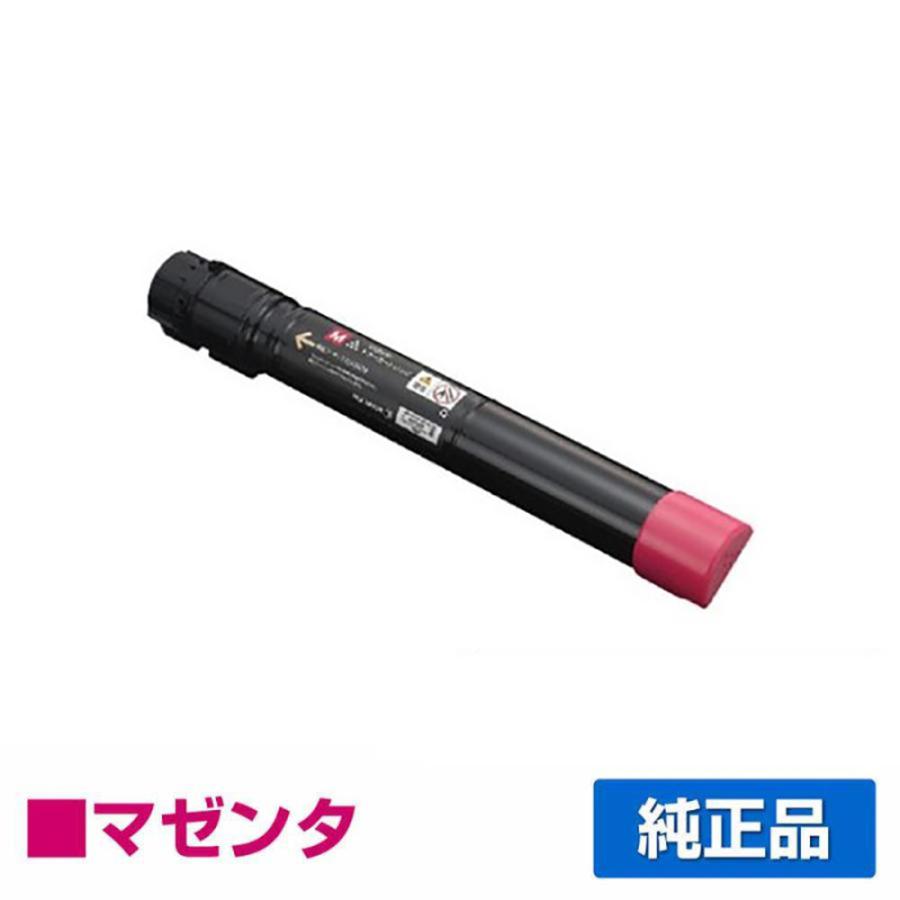 富士ゼロックス CT202052トナーカートリッジ マゼンタ/赤 純正