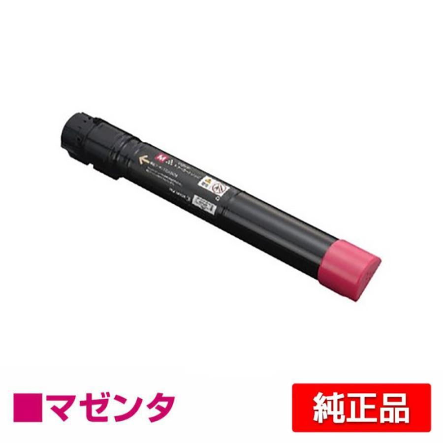 富士ゼロックス CT202056トナーカートリッジ マゼンタ/赤大容量 富士ゼロックス CT202056トナーカートリッジ マゼンタ/赤大容量