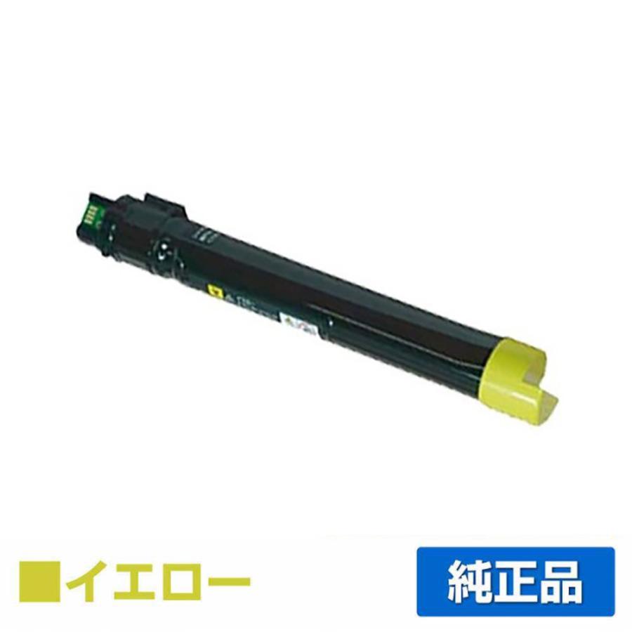 【純正】FUJI XEROX トナーカートリッジ イエロー CT202057 富士ゼロックス CT202057トナーカートリッジ イエロー/黄大容量 純正