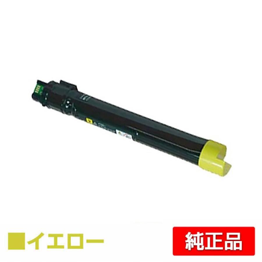 FUJI XEROX CT202057　純正品　イエロー 富士ゼロックス CT202057トナーカートリッジ イエロー/黄大容量