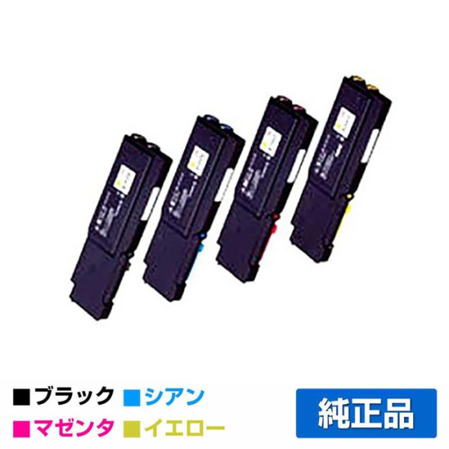 富士ゼロックス　トナーカートリッジ 純正品　ct202089 CT202090 富士ゼロックス トナーカートリッジCT202089/90/91/92 4色大容量