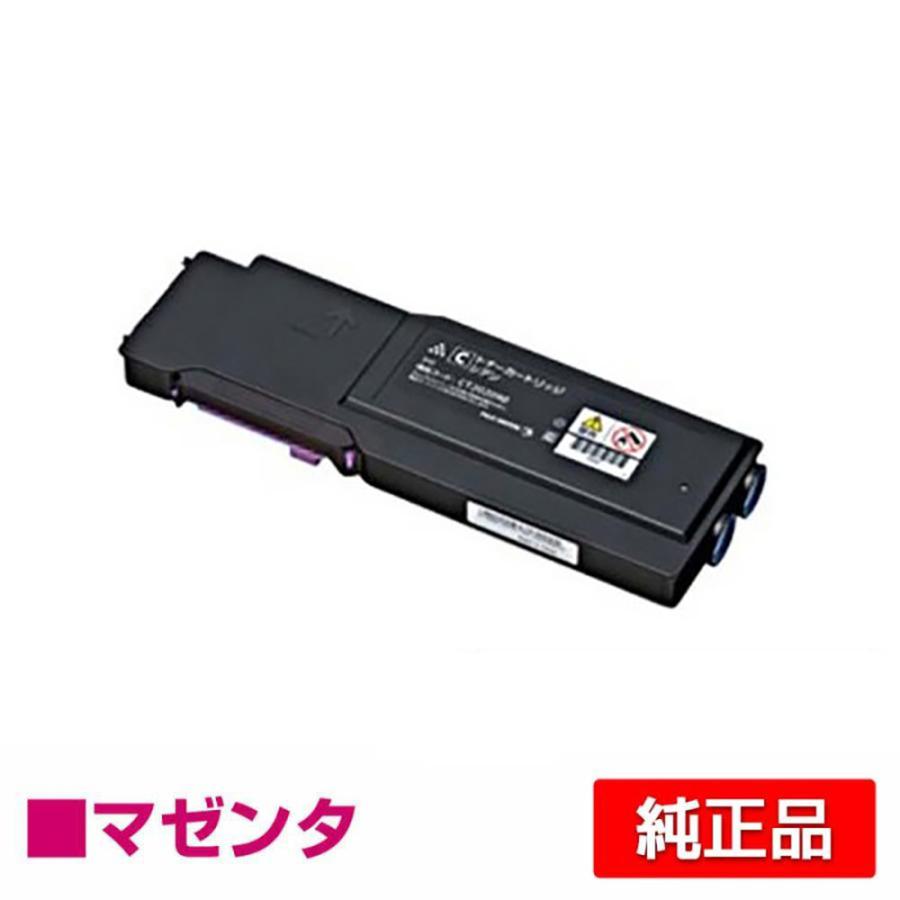 DocuPrint C4000d 純正 大容量 トナーカートリッジ 4色セット DocuPrint C4000d用 トナーカートリッジ CT202054/CT202055