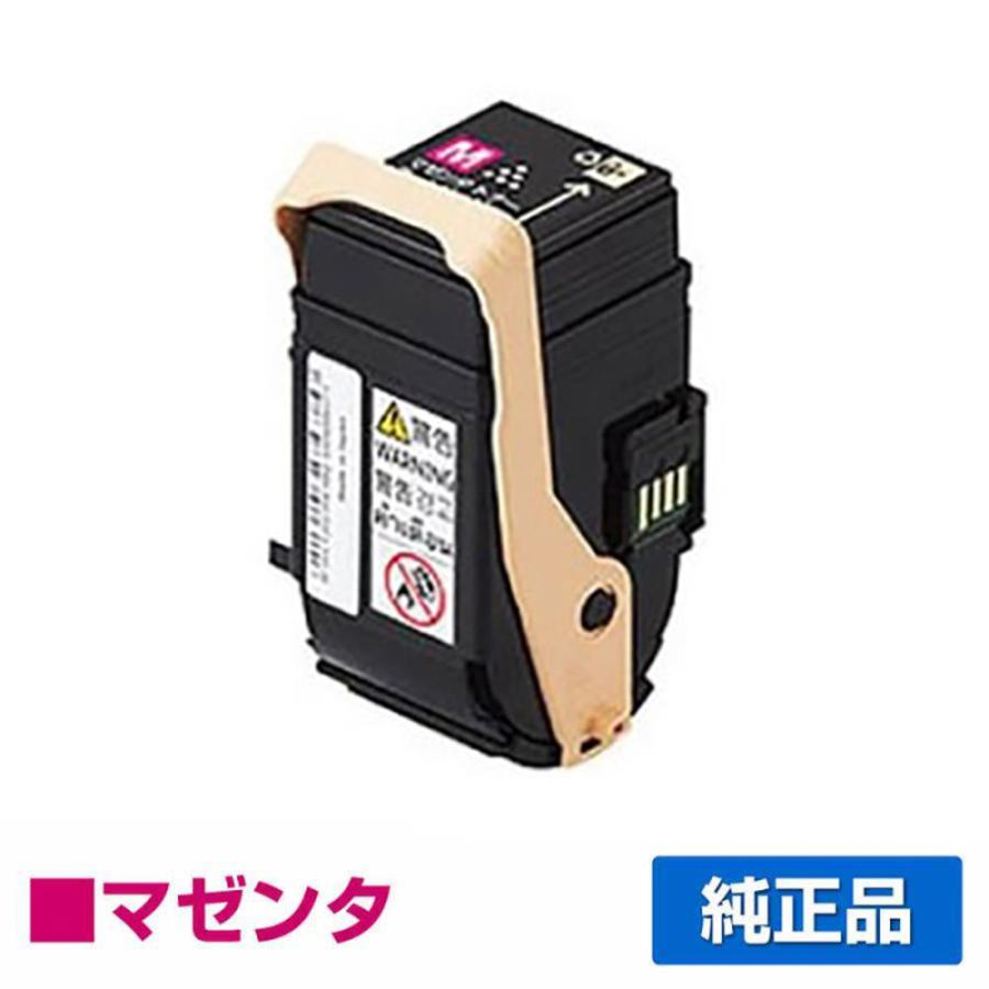 富士ゼロックス CT202453トナーカートリッジ マゼンタ/赤 純正 
