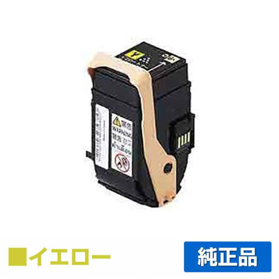 富士ゼロックス CT202454トナーカートリッジ イエロー/黄 純正