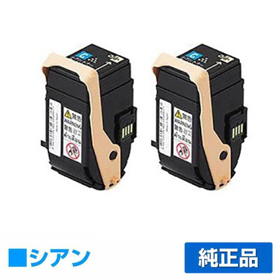 富士ゼロックス CT202452トナーカートリッジ シアン/青2本 純正 富士ゼロックス CT202452トナーカートリッジ シアン/青2本 純正