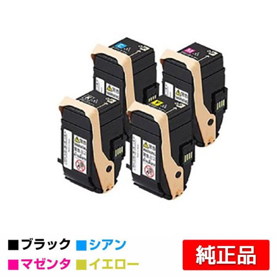 富士ゼロックス トナーカートリッジCT202463/64/65/66 4色各2本