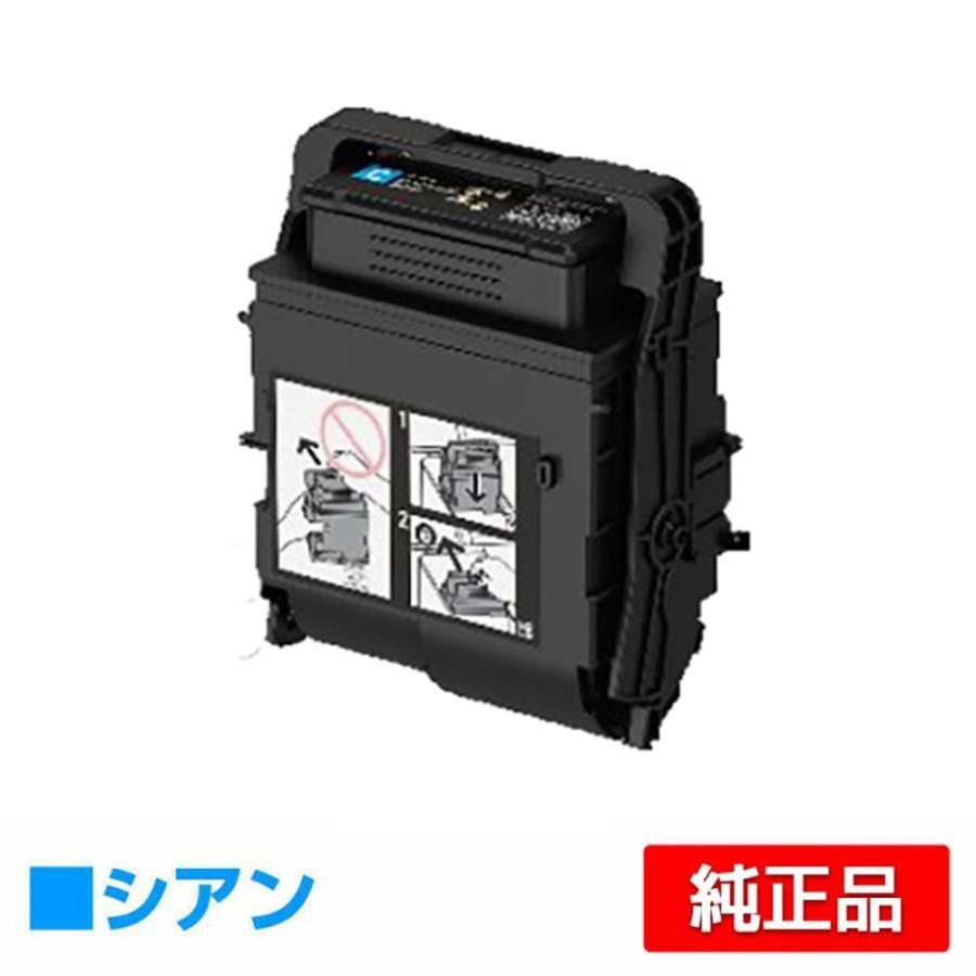 FUJIFILM 富士ゼロックス トナーカートリッジCT203204 シアン/青 純正