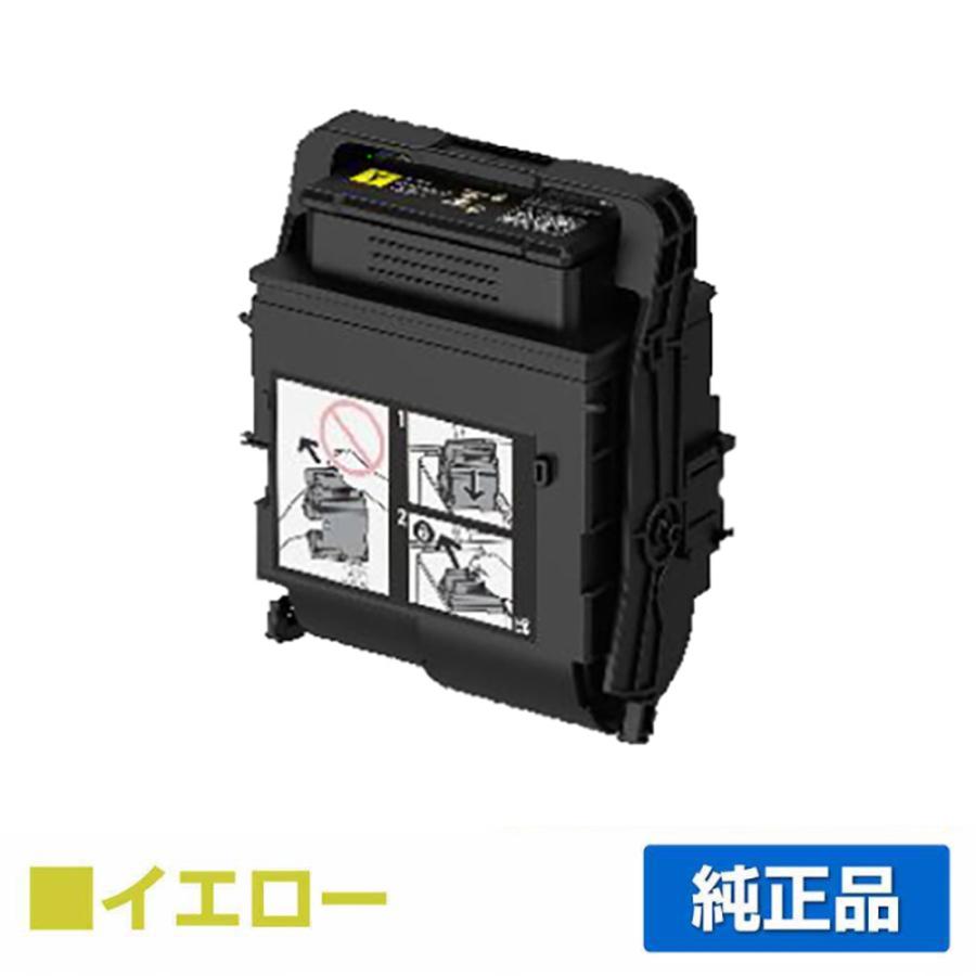 FUJIFILM トナーカートリッジ イエロー CT203206 FUJIFILM（フジフイルム） 富士ゼロックス トナーカートリッジCT203206