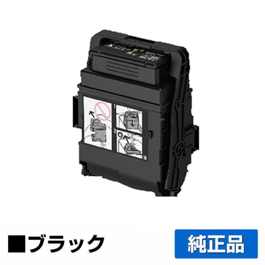 CT203211　BK ブラック　 純正トナーカートリッジ FUJIFILM（フジフイルム） 富士ゼロックス トナーカートリッジCT203211