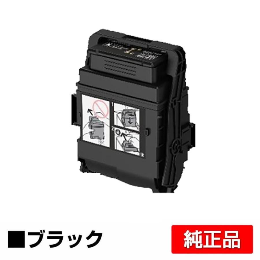 FUJIFILM 富士ゼロックス トナーカートリッジCT203211 ブラック/黒 