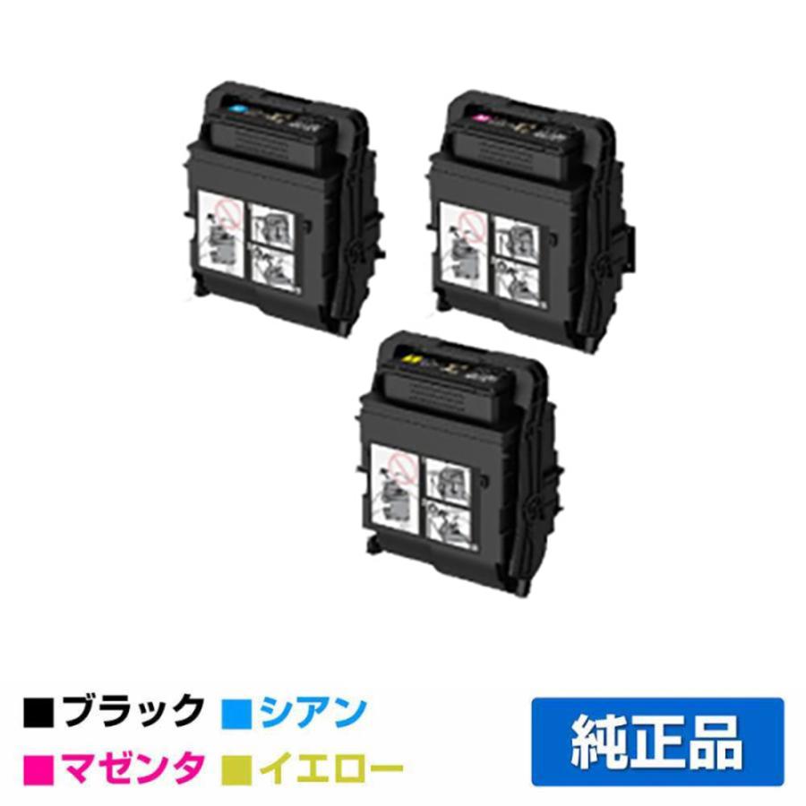 富士フィルム富士ゼロックストナー ブラック1.マゼンタ3イエロー5シアン1 FUJIFILM 富士ゼロックス トナーカートリッジCT203214/13/12 カラー3色